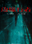 神雕侠侣中的江湖情缘：交友与组队技巧